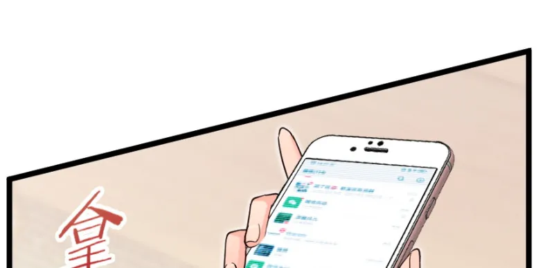 第146话 第129页