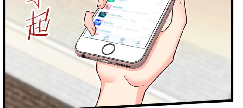 第146话 第130页