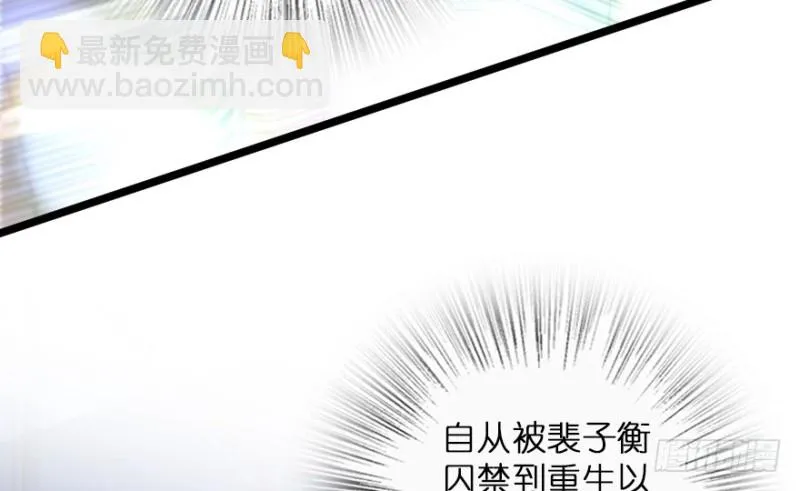 第146话 第139页