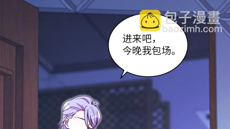 第146话 第141页
