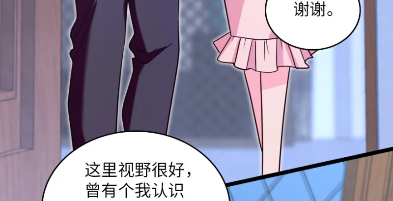 第146话 第144页