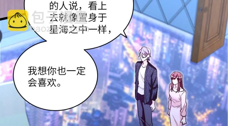 第146话 第145页