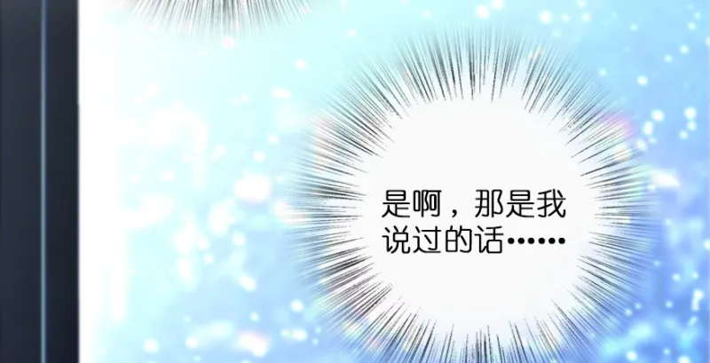 第146话 第149页