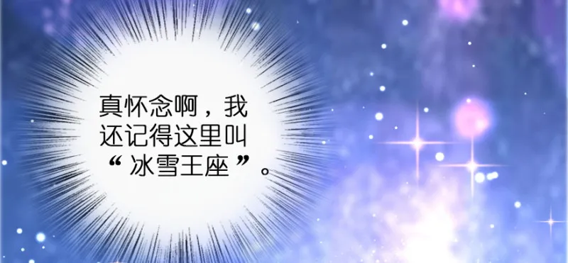第146话 第154页