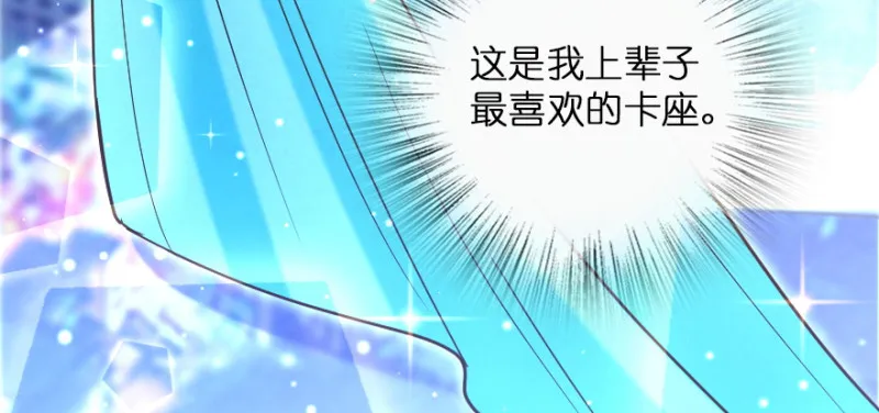 第146话 第159页
