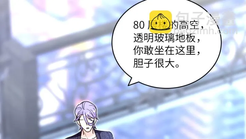 第146话 第167页