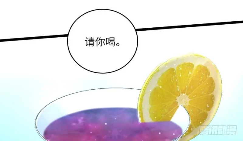 第146话 第172页