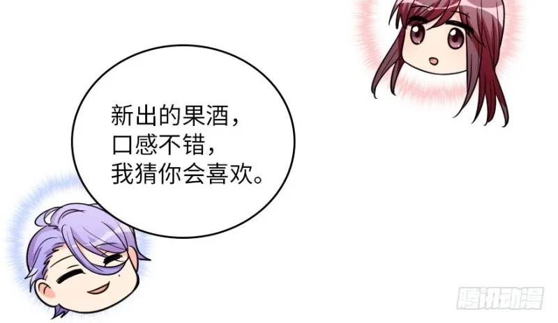 第146话 第174页