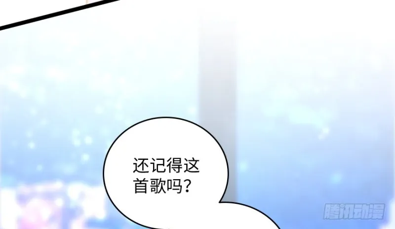 第146话 第188页