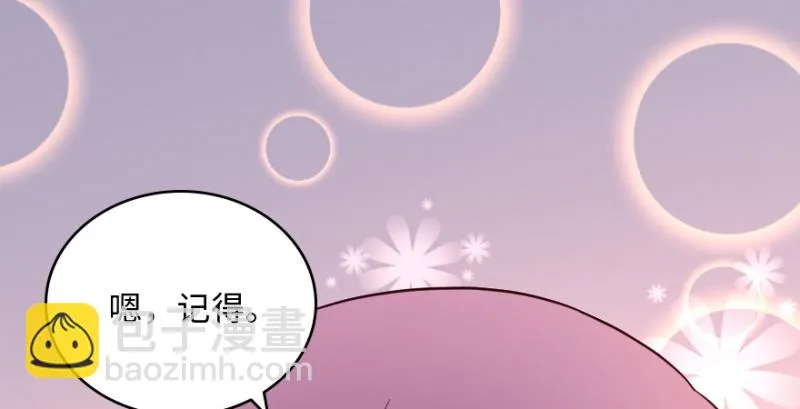 第146话 第193页