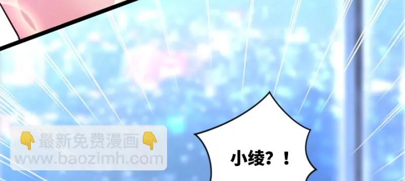 第146话 第197页