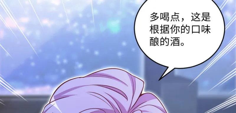 第147话 第3页