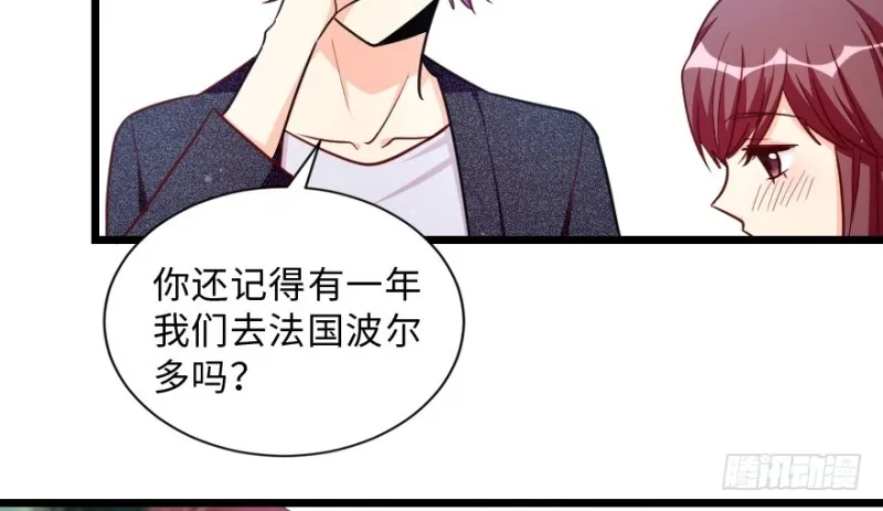 第147话 第8页