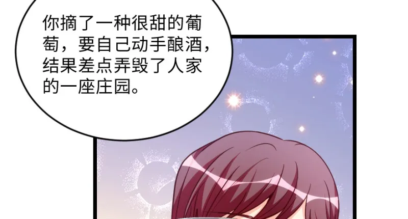 第147话 第11页