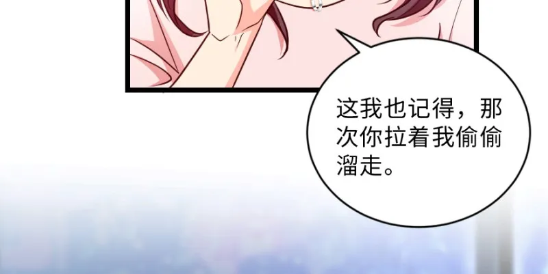 第147话 第13页