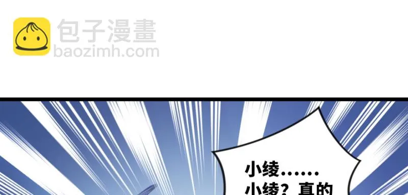 第147话 第17页
