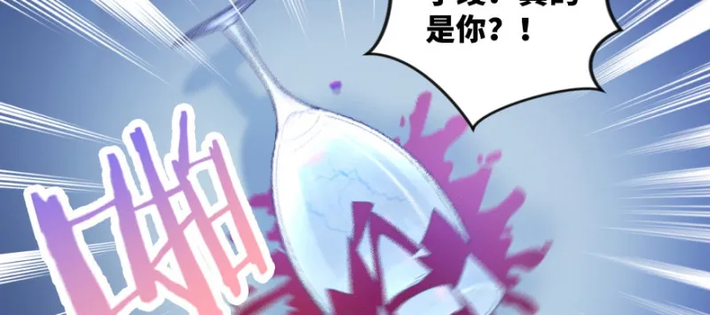 第147话 第18页