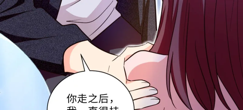 第147话 第22页