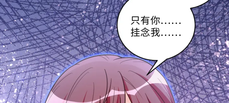 第147话 第24页