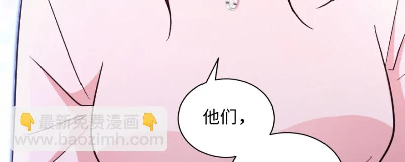 第147话 第27页
