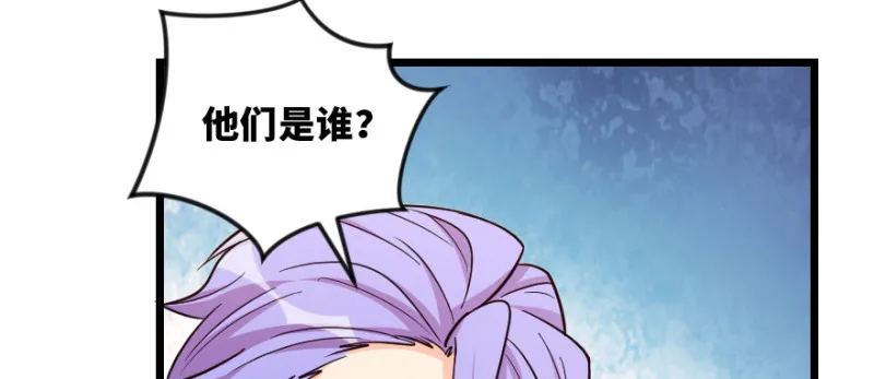 第147话 第29页