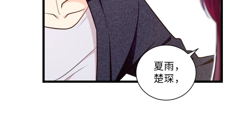 第147话 第31页