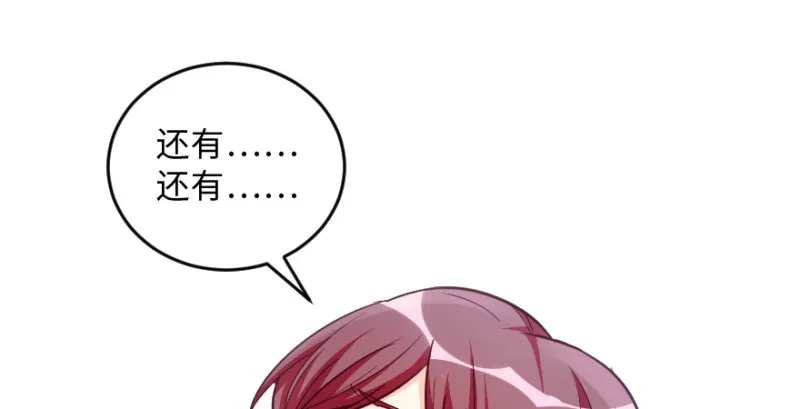 第147话 第32页