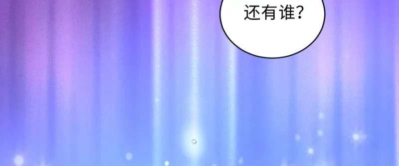 第147话 第36页