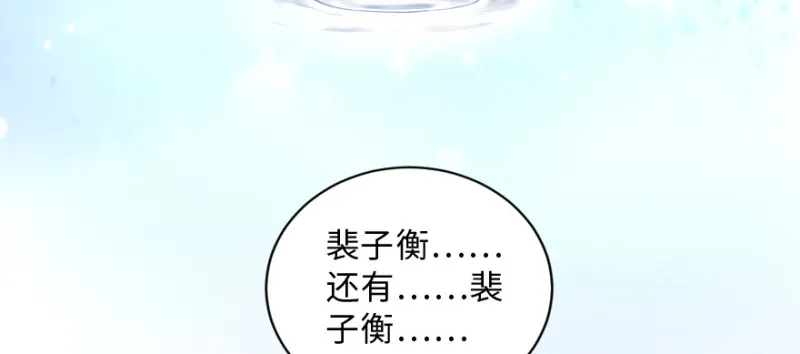 第147话 第38页