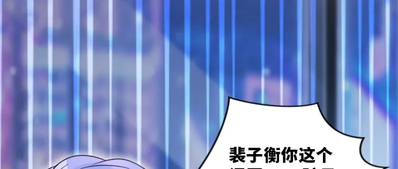 第147话 第41页