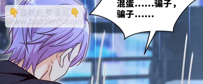 第147话 第42页