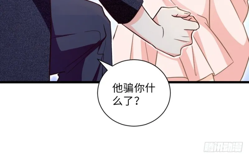 第147话 第45页