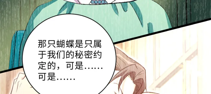 第147话 第48页