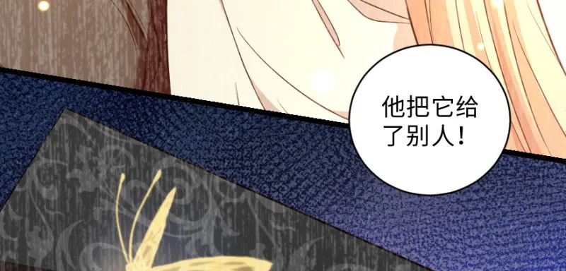 第147话 第50页