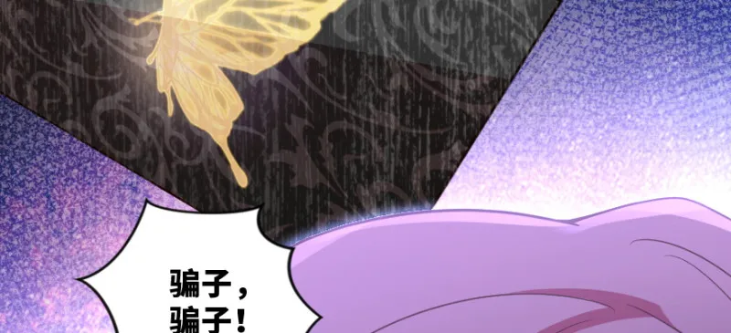 第147话 第51页
