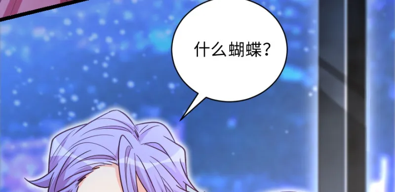 第147话 第54页