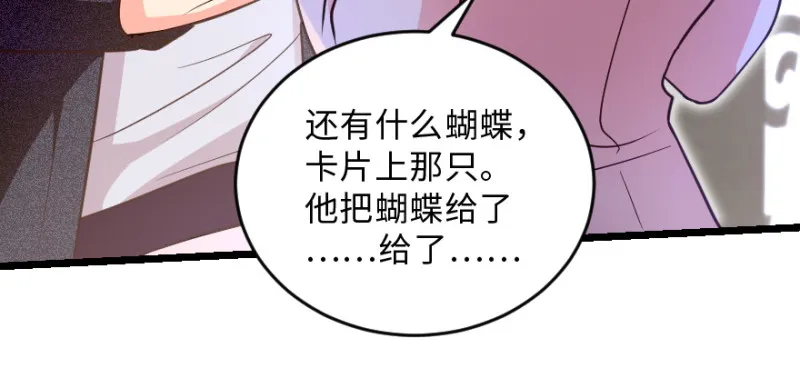 第147话 第57页