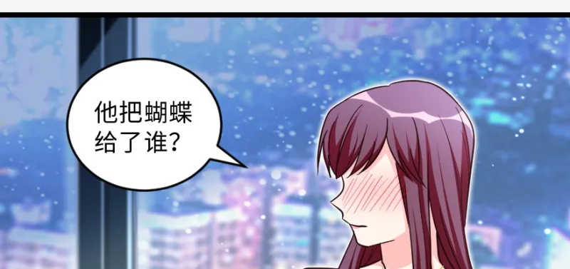 第147话 第58页