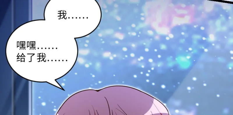第147话 第60页
