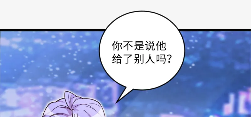 第147话 第65页
