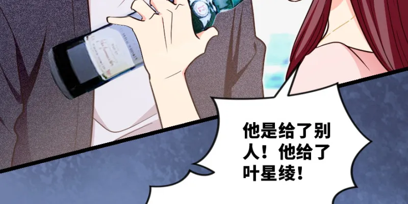第147话 第67页
