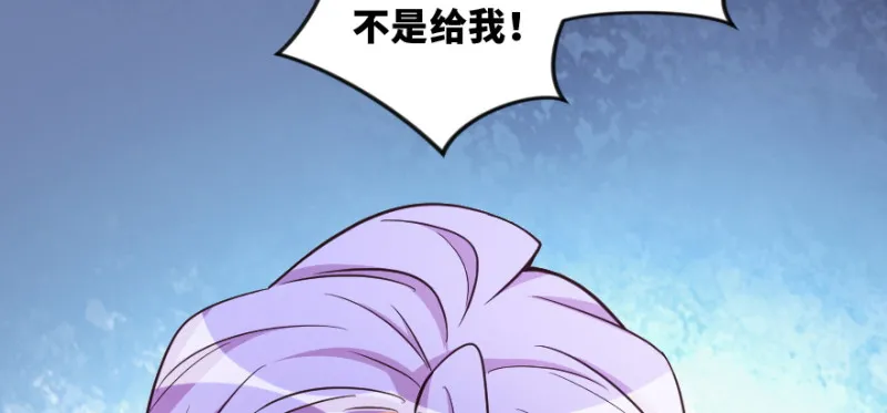 第147话 第68页