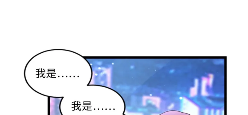 第147话 第72页