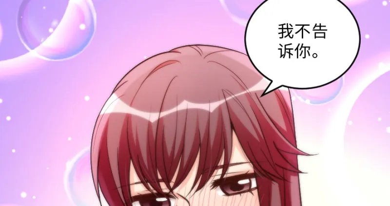 第147话 第75页