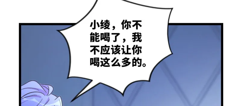 第147话 第78页