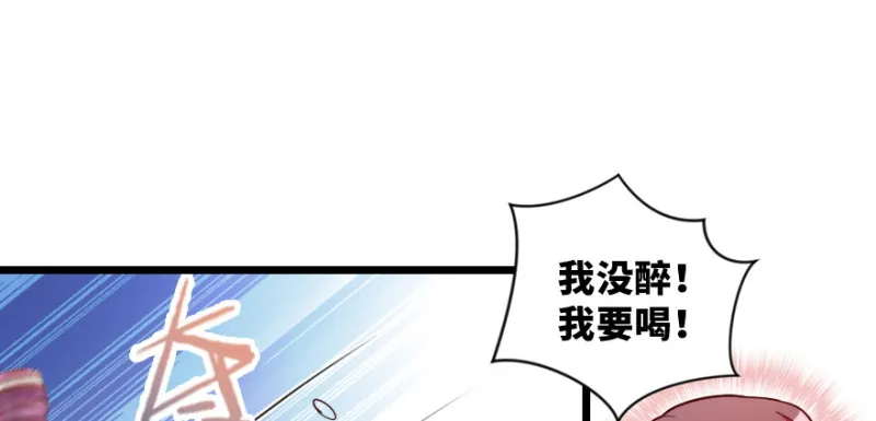 第147话 第81页