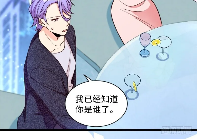 第147话 第85页