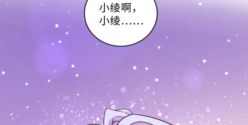 第147话 第91页