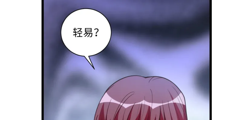第147话 第96页