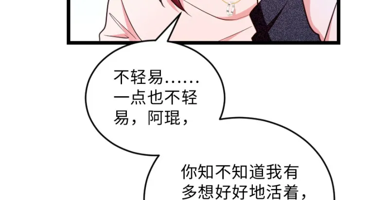 第147话 第98页